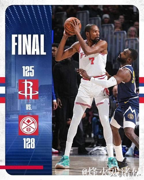火箭125-128掘金迎4大打击！阿门低迷，杜兰特失势，卡佩拉状态全无
