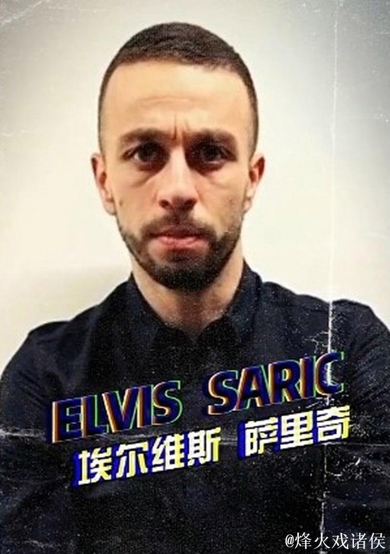 萨里奇合同期满后将离队，青岛海牛官方宣布