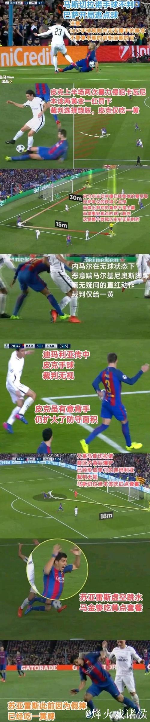 逆转之痛!皇马连失2球遭绝杀,欧冠豪门对决关键失误 逆转之痛!皇马连失2球遭绝杀,欧冠豪门对决关键失误